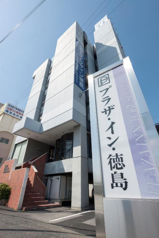 Hotel Plaza Inn Tokushima Exterior foto